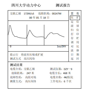 四川大學(xué)動力中心